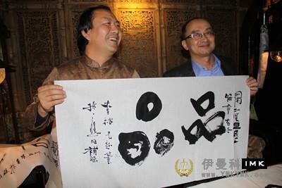 Painting and calligraphy commune first activity director Wu Xiaoming name news 图3张